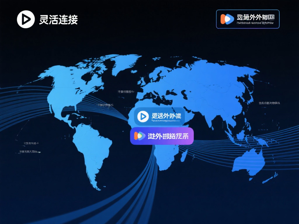 手机极速VPN加速器，畅享安全高速加密网络连接