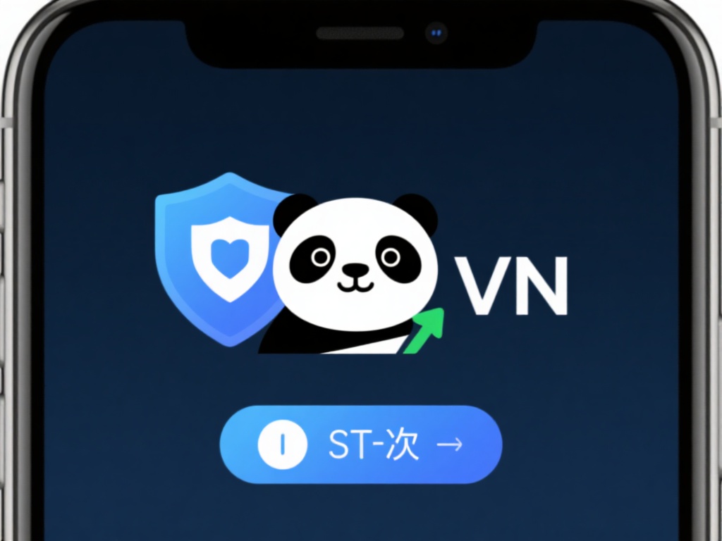 一键连接：熊猫VPN设计简便，只需几秒钟便可完成连